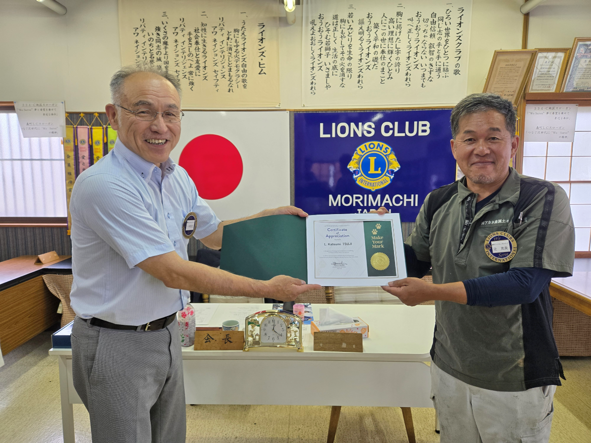 20250611_122128 (002) 20250611_122128 (002)